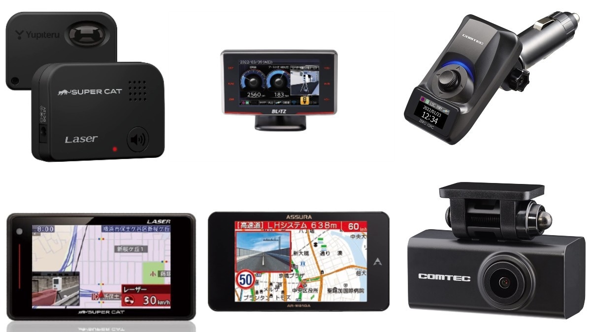 レーダー探知機のおすすめ人気ランキング31選【2024年】｜埋め込み式や