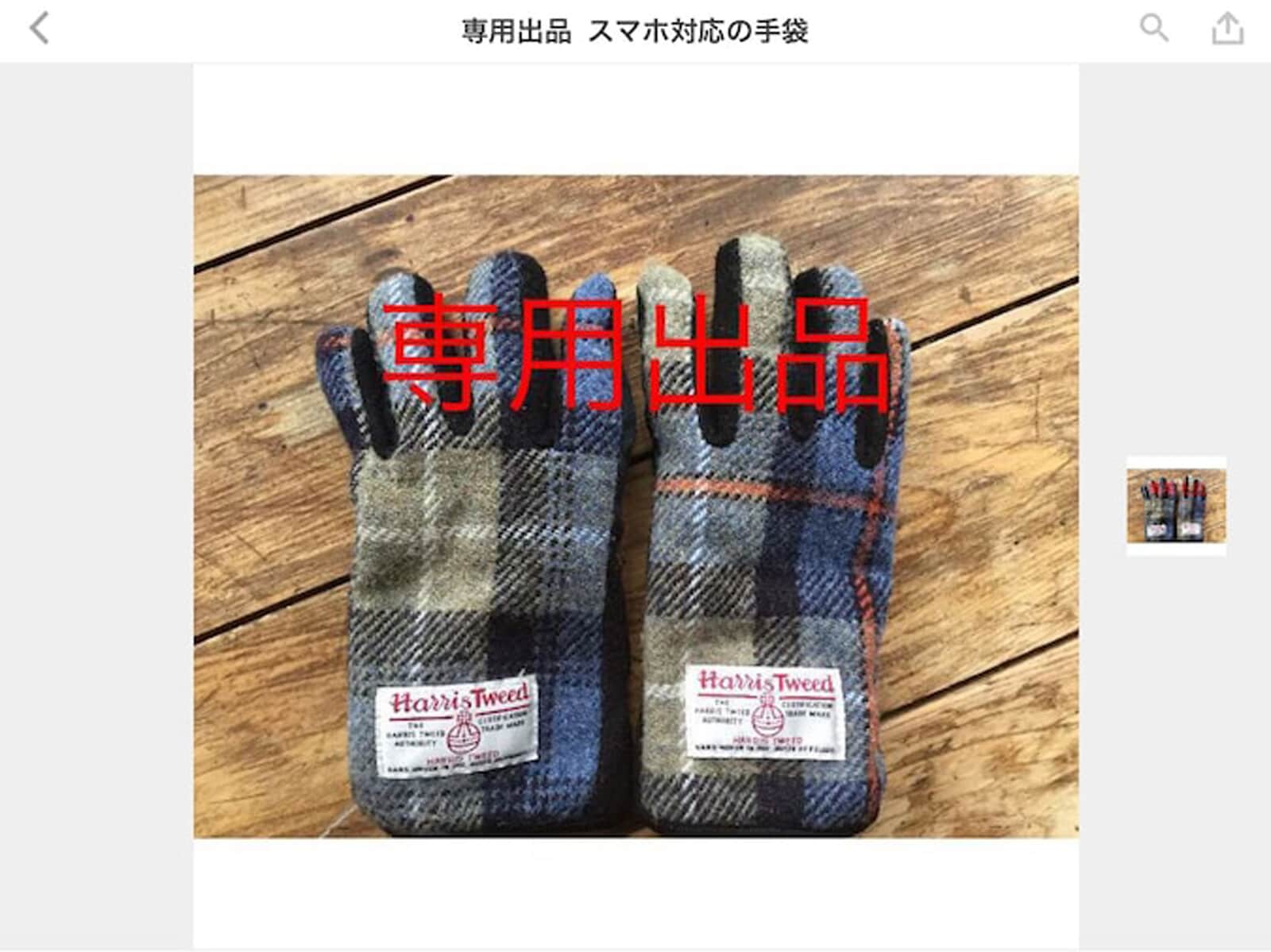 なる様専用出品です＊ なり様専用出品 なる様専用出品 なる様