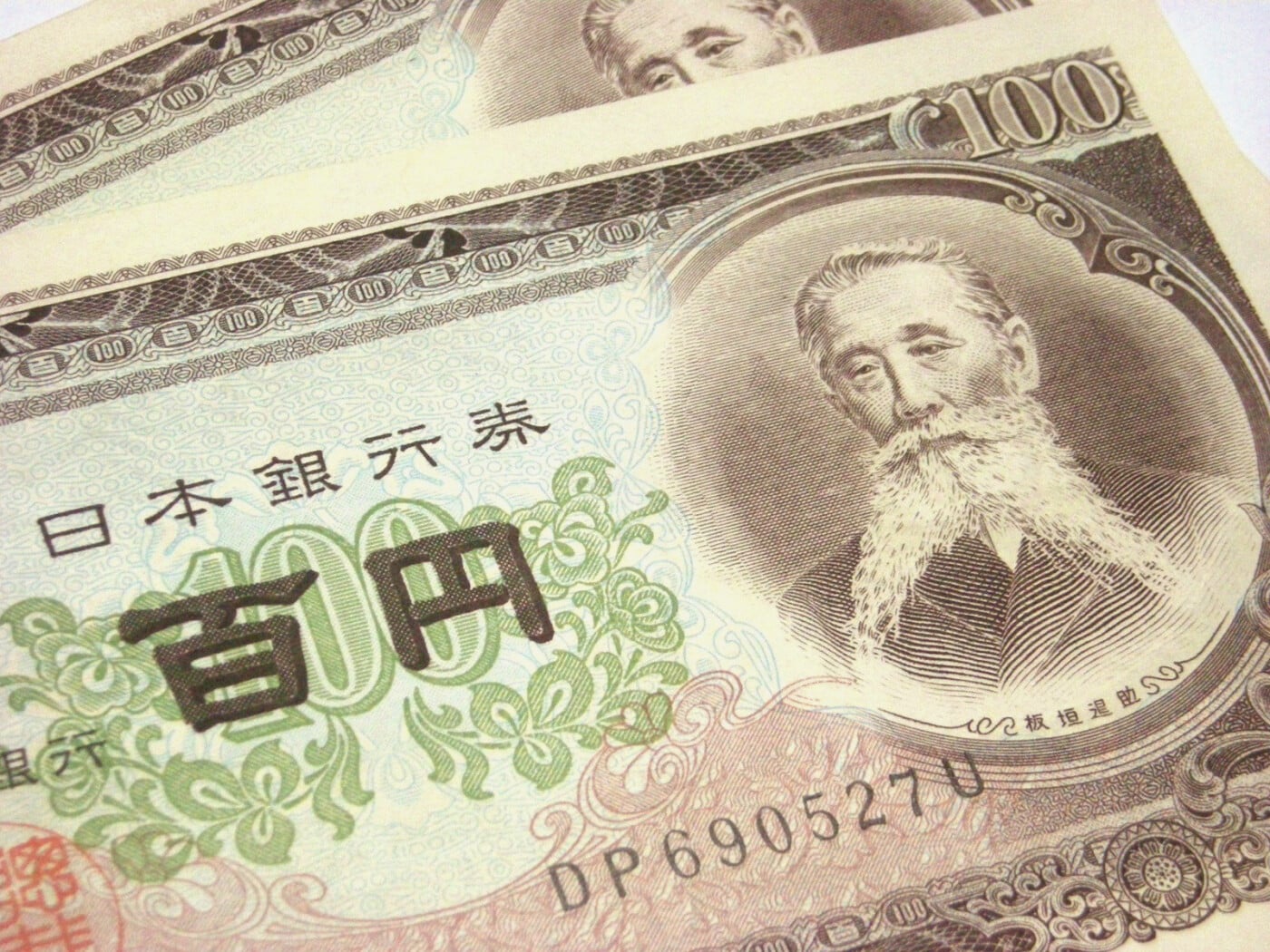 若い世代は知らない？板垣退助の百円札が「4万8000円」に大化け