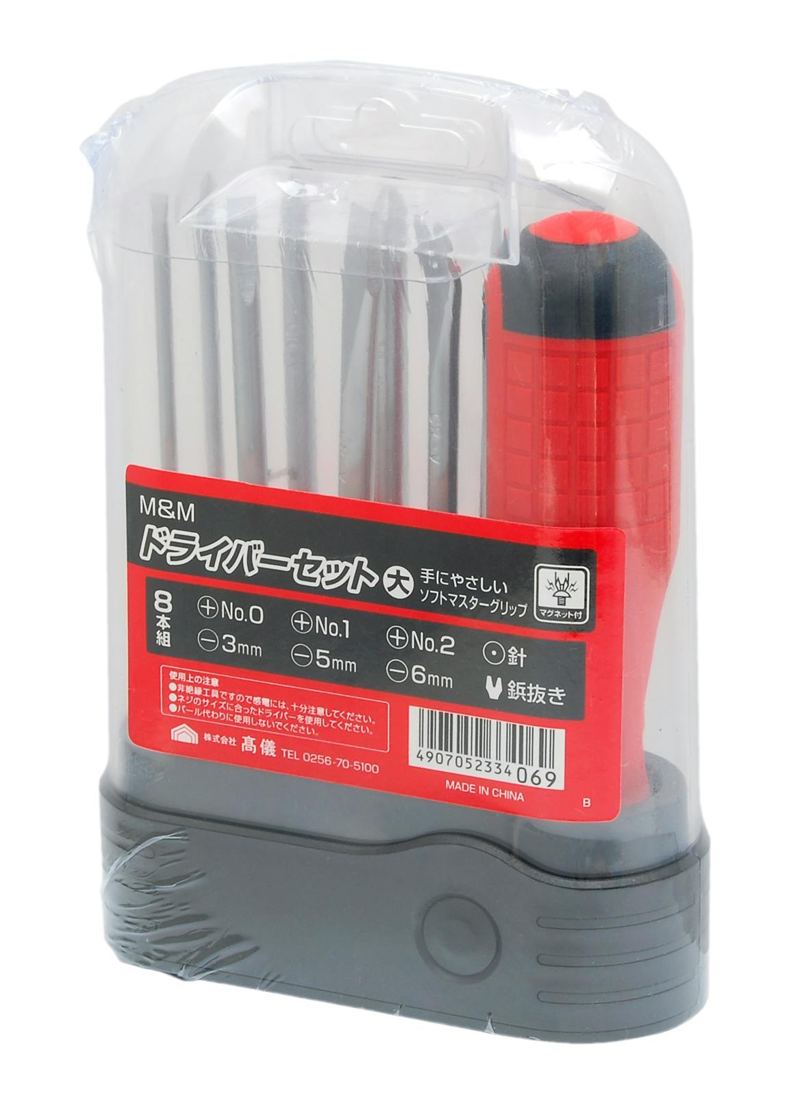 TAKAGI M＆M 高儀 ドライバーセット 大 8本組 4907052334069 【ネット