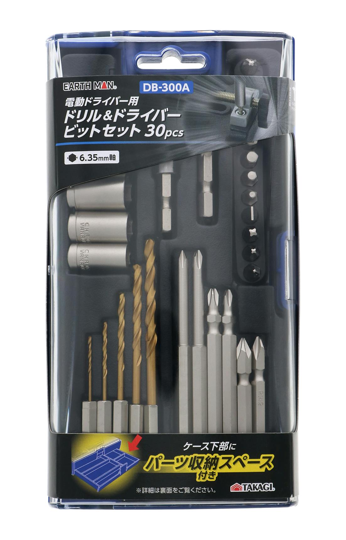 EARTH MAN ドリルドライバービットセット DB-300A ねじ ボルト締め