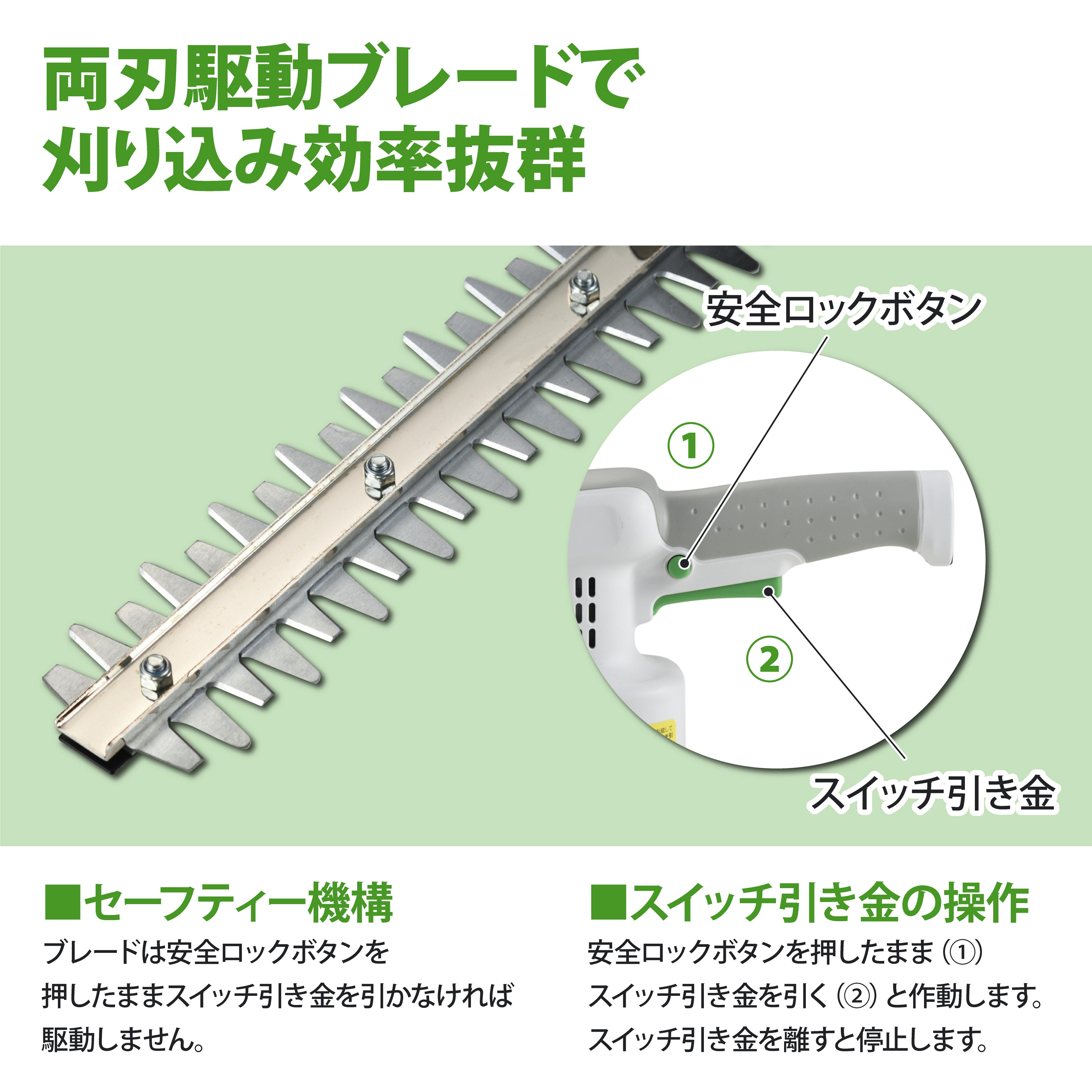 TAKAGI 10.8V充電式コンパクト軽量ヘッジトリマー250mm GHT-108LiA 4個