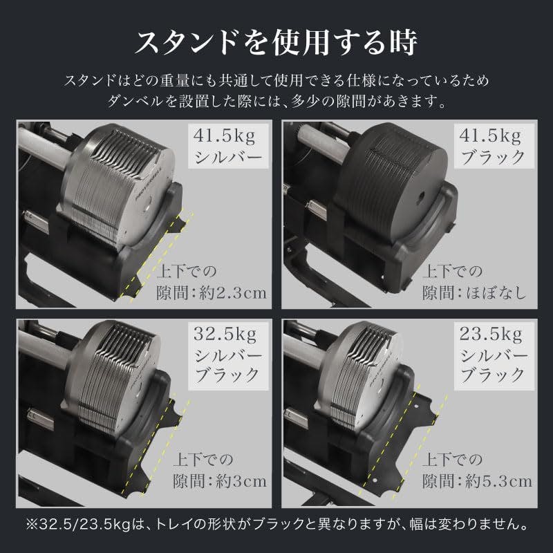 プロバーベル 41.5kg 1.5kg刻み ブラック 2個 スタンドセット
