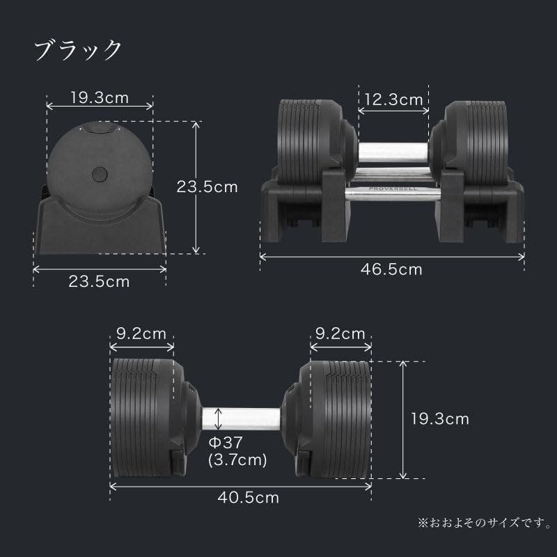プロバーベル 32.5kg 1.5kg刻み シルバー 2個 PROVERBELL ダンベル