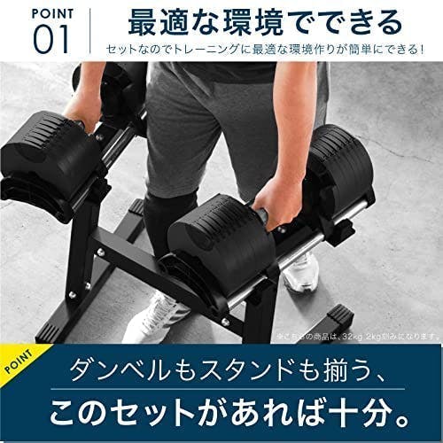 フレックスベル 20kg 2kg刻み ブラック 2個 スタンドセット（ブラック