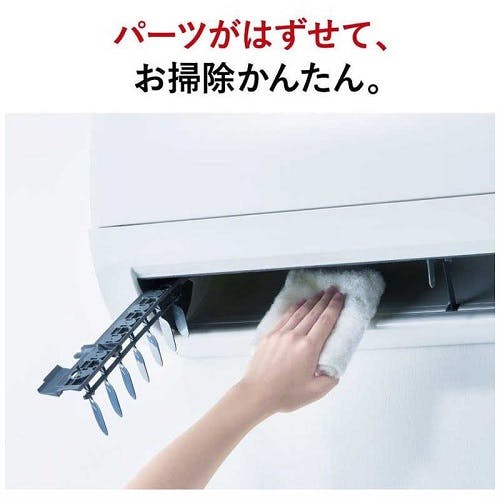 エアコン 本体のみ (霧ヶ峰) おもに6畳用 (冷房：6～9畳/暖房：5～6畳