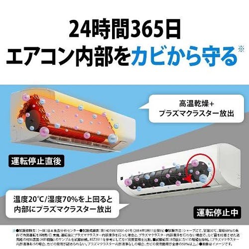 エアコン 本体のみ Vシリーズ [主に14畳] 100V （ホワイト系