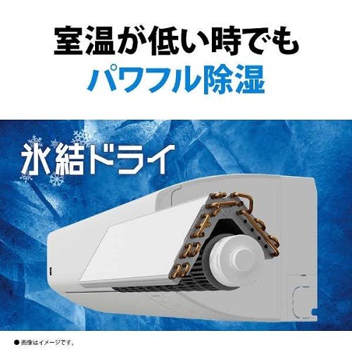 エアコン 本体のみ Vシリーズ [主に8畳] 100V （ホワイト系） シャープ
