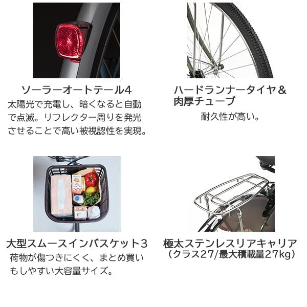 Panasonic(パナソニック)ビビ・DX アースブラウン 26インチ BE-FD633T3