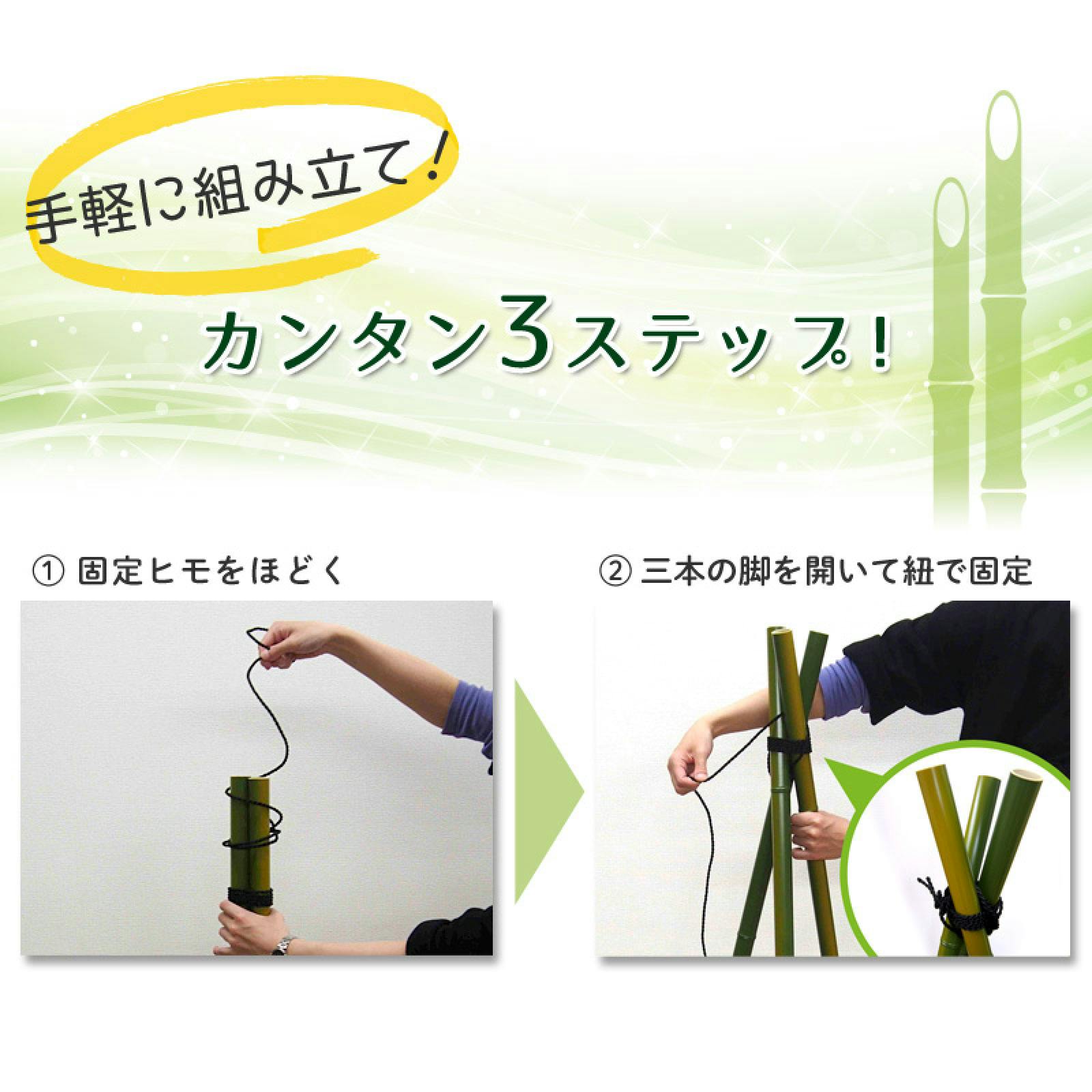 流しそうめん 追加セット小 1.3m 人工竹 プラ竹 本格流しそうめん 流し