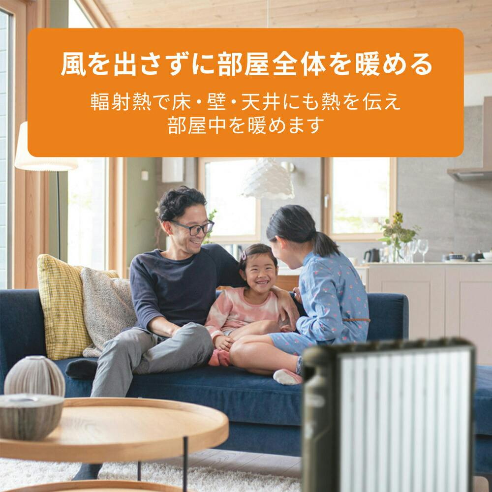 デロンギ マルチダイナミックヒーター 【8~10畳用】「空気がキレイ