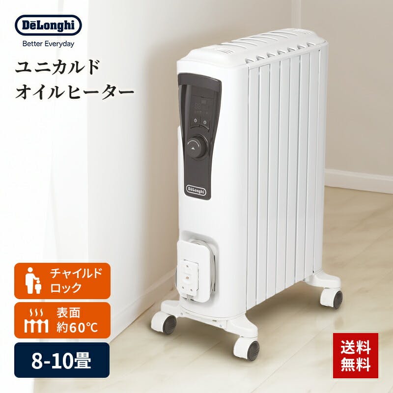 マルチダイナミックヒーター Wi-Fiモデル 900W 6~8畳 アプリ操作