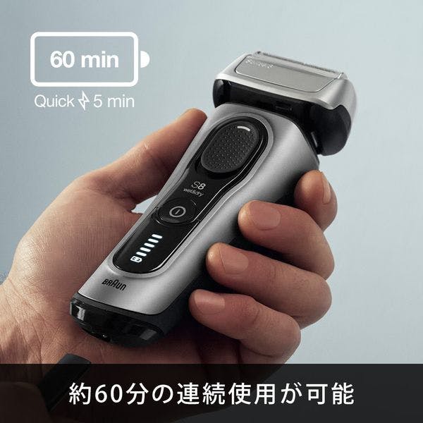メンズシェーバー 電気シェーバー シリーズ8 充電式 ブラウン 8417s-V