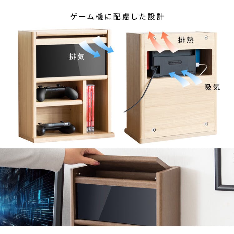宮武製作所 MIYATAKE ゲーム機ラック REGABO（レガボ） | リビング収納