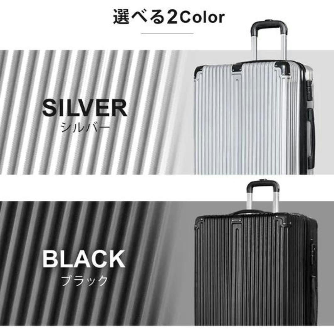 SunRuck ストッパー付 スーツケース Mサイズ 65L SR-DT065-BK ブラック