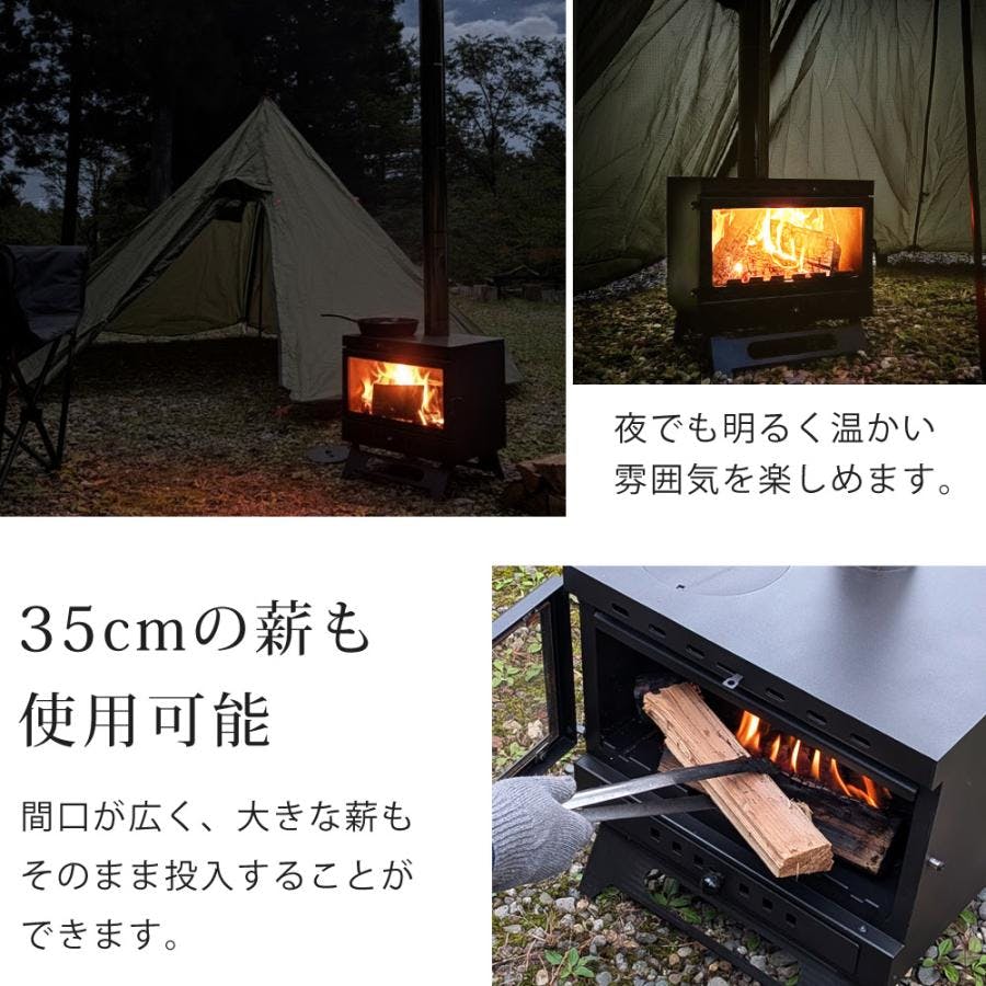 LandField ワイドウィンドウ付きハンディー型薪ストーブ LF-HOS030