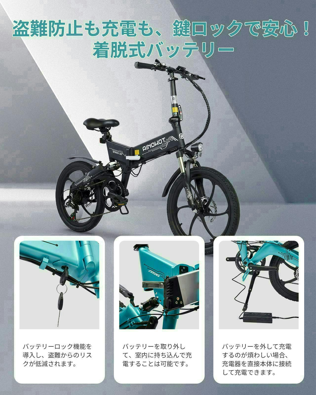 セール10,000円OFF】AINOHOT AS6 電動アシスト自転車 【型式認定済