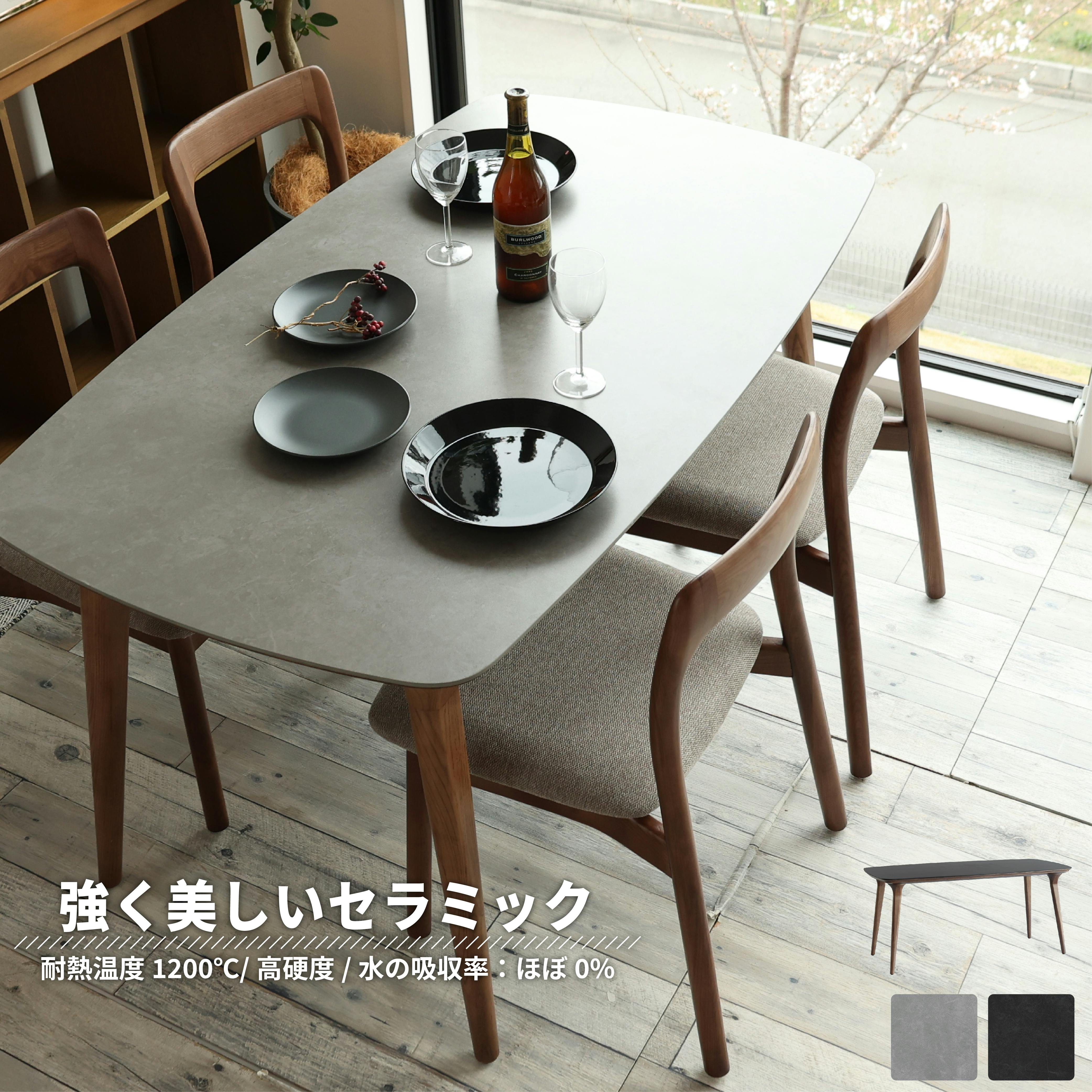 堅牢で耐熱性の高いセラミックテーブル Etna Dining Table 1400