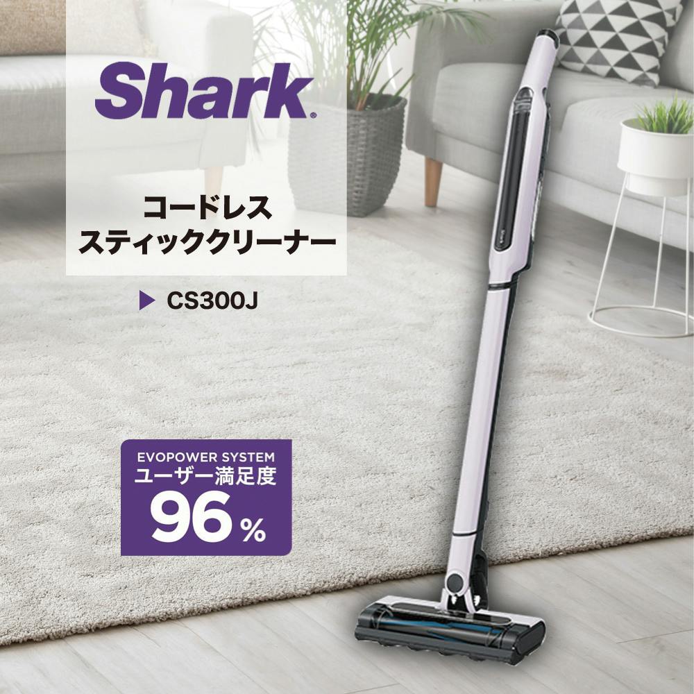 shark コードレスクリーナー ローズゴールド CS501JRG スティック