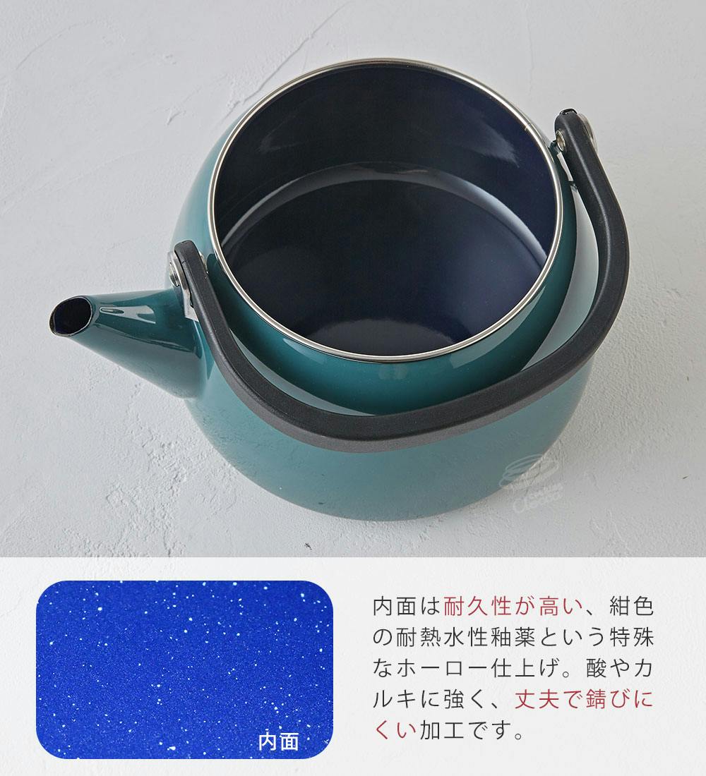 富士ホーロー 広口 ケトル ホーロー 2.5L ガス火 IH対応 CLF-2.5K