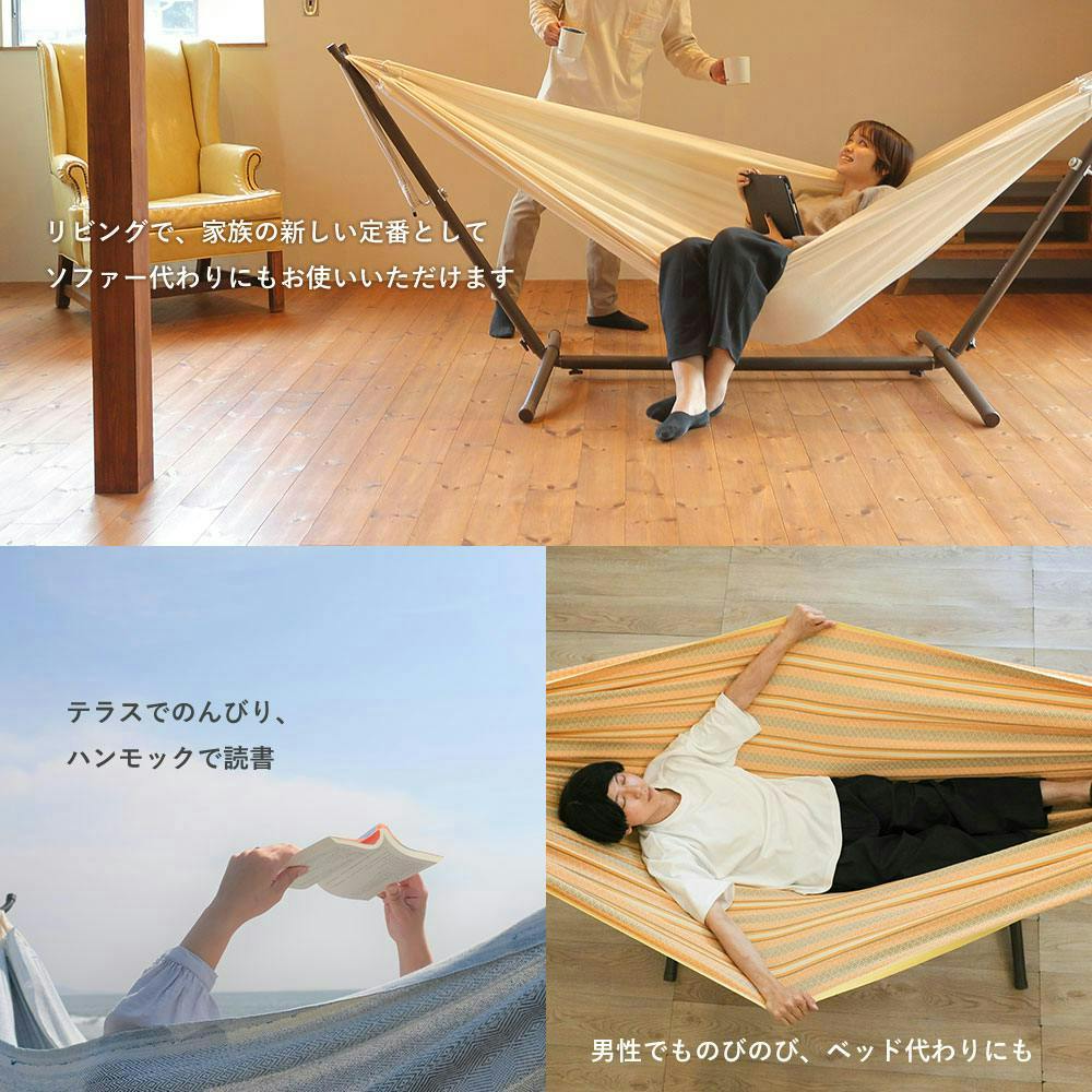 ハンモック ダブルサイズ 専用スタンドセット susabi すさび ファロ