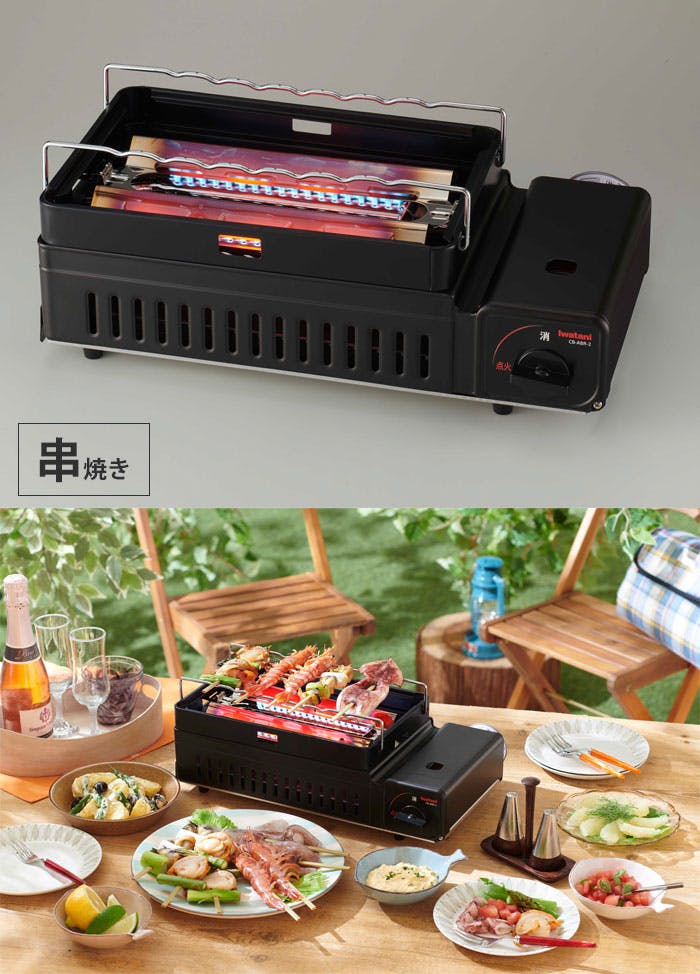 イワタニ カセットガス 炉ばた焼器 炙りや II CB-ABR-2 Iwatani