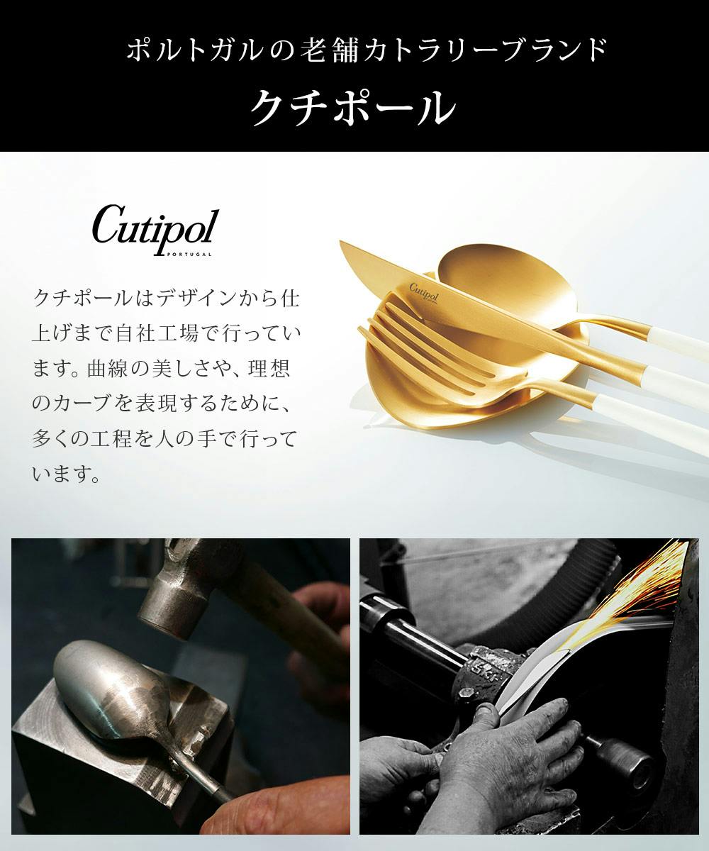 クチポール ゴア チョップスティック ブラック×シルバー 箸置付き