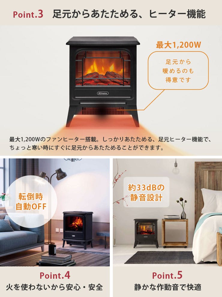 ディンプレックス タイニーストーブ 電気暖炉 Dimplex Tiny stove