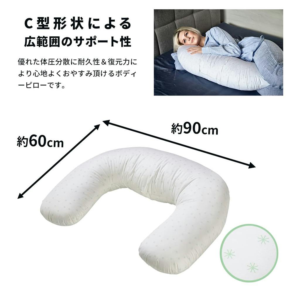 フォスフレイクス 枕 コンフォートC ミントコレクション 60×90cm