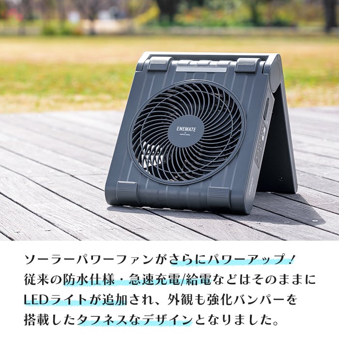 ソーラーパワーファン ソーラー 扇風機 アウトドア 充電式 コードレス