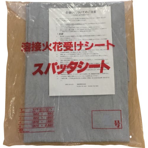 CAINZ-DASH】旭産業 スパッタシート ベータ 1号 920X920mm