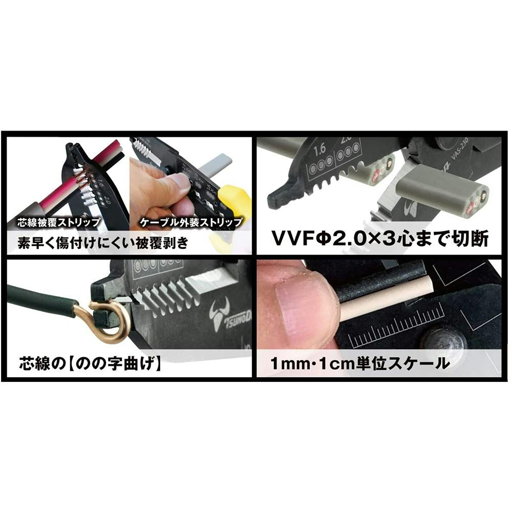 ツノダ TTC 電気工事士技能試験工具セット 9点セット TS-E01 | 作業