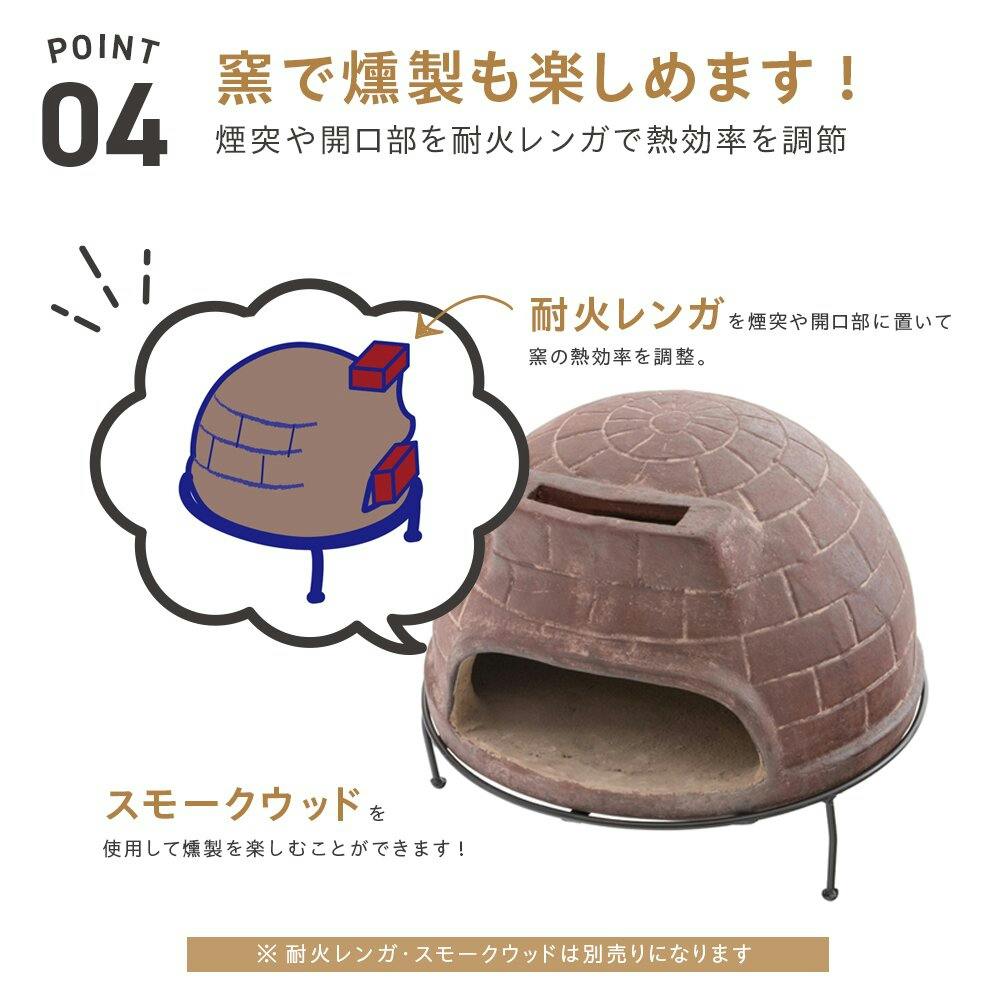 武田コーポレーション メキシコ製ピザ窯チムニー レッド 52×52×44