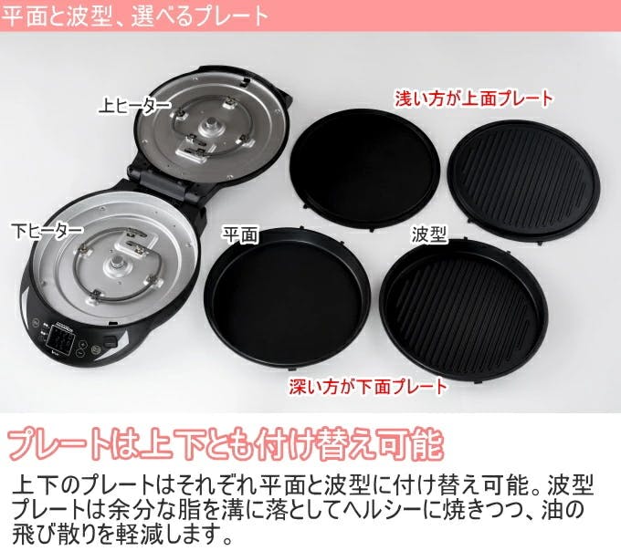 エムケー精工 ハサマイズ 両面焼きホットプレート HASAMIZE TK-H315K