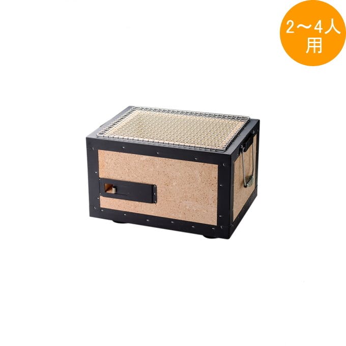 鍵主工業 の炭火バーベキューコンロ 小 2~4人用 金網付き BQ8F 炭火