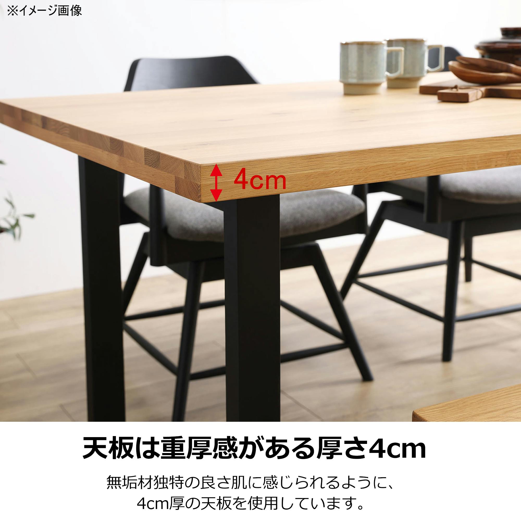 to meet ダイニングテーブル ベルデ3 ブラウン/ブラック おしゃれ