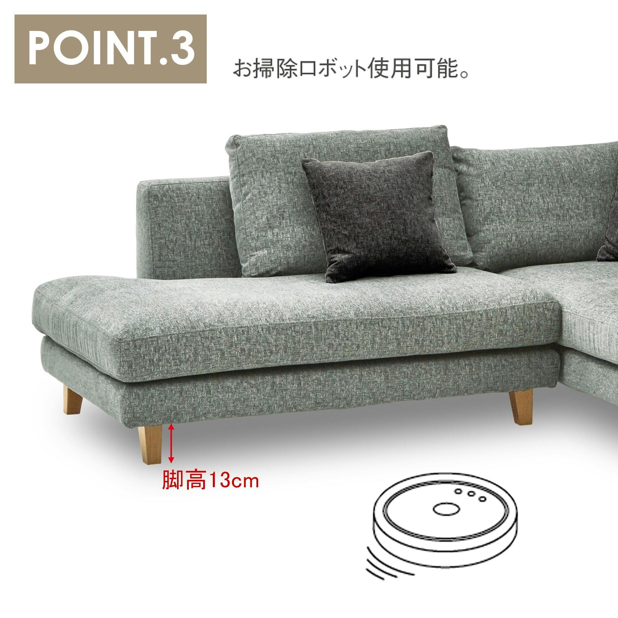 to Meet ソファ レイモンズ ライトグレー/木脚 左カウチ ファブリック