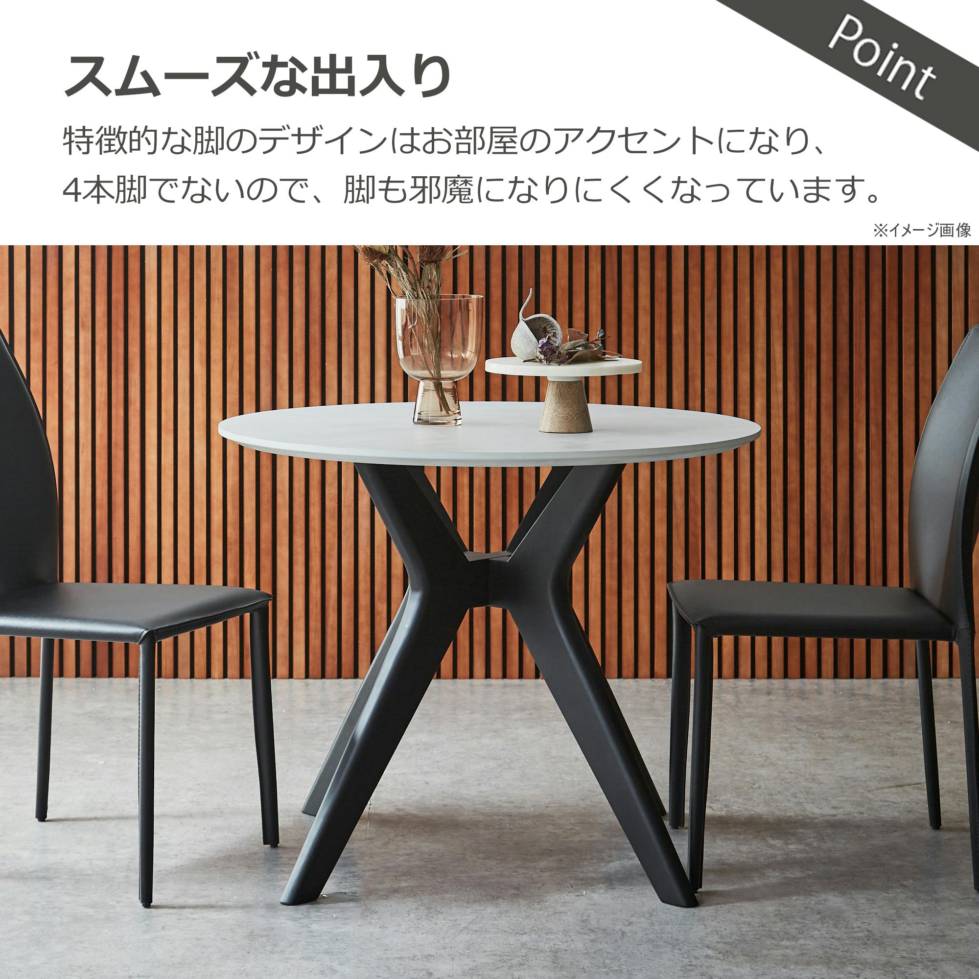 関家具 ToMeet ラミン ダイニングテーブル 丸型 幅90cm ライトグレー