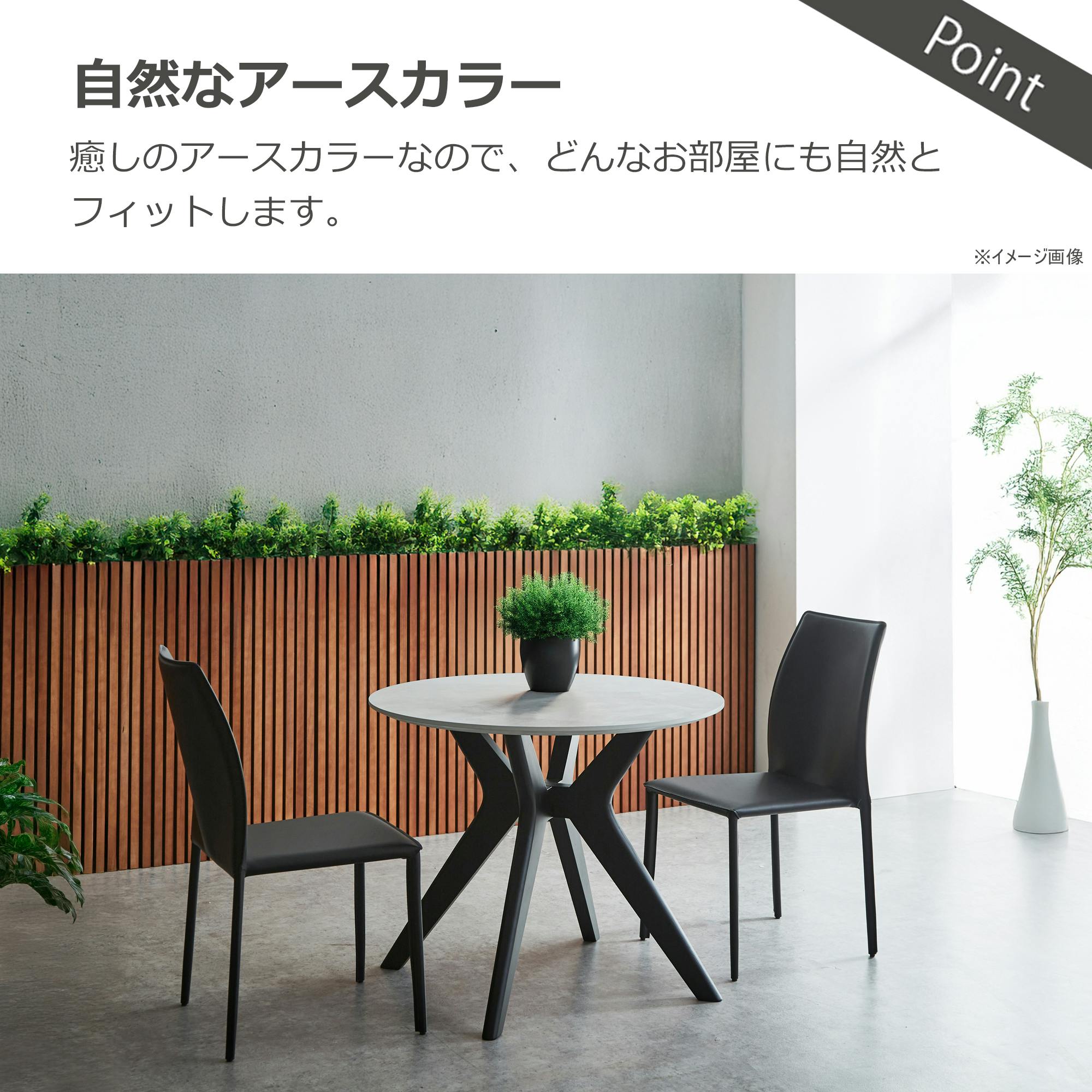 関家具 ToMeet ラミン ダイニングテーブル 丸型 幅90cm ライトグレー