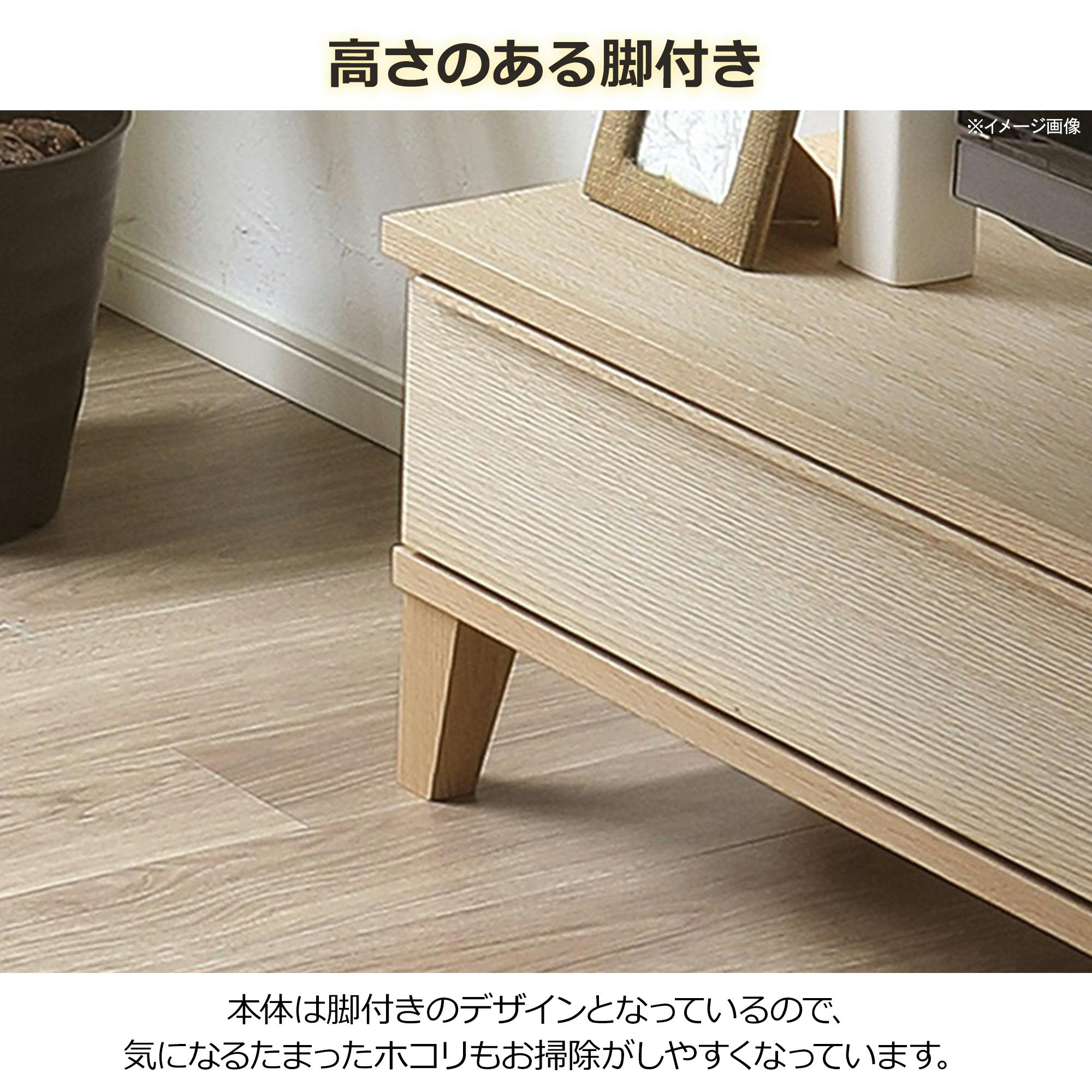 oka テレビボード レオ 幅180cm オーク テレビ台 オーディオデッキ