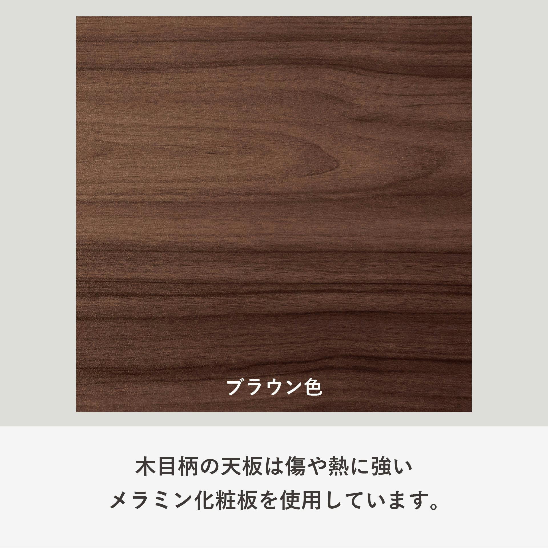 UTILITY LFT-M1280(BR) リフトテーブル ブラウン 120×80×72 昇降