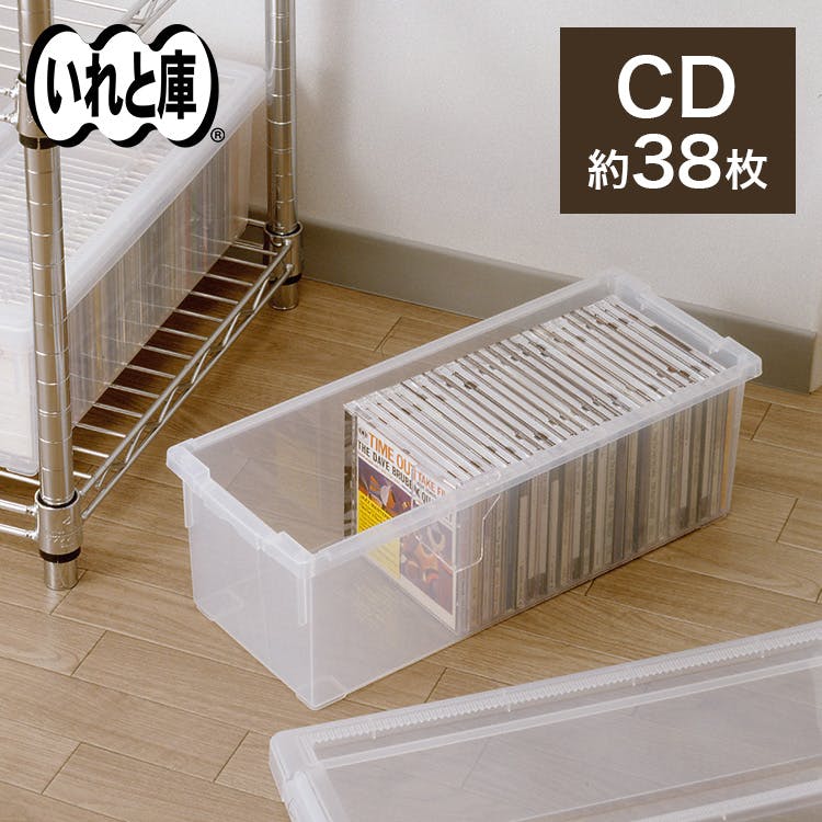 天馬 いれと庫 CD 収納ボックス CDケース フタ式収納 4904746423498