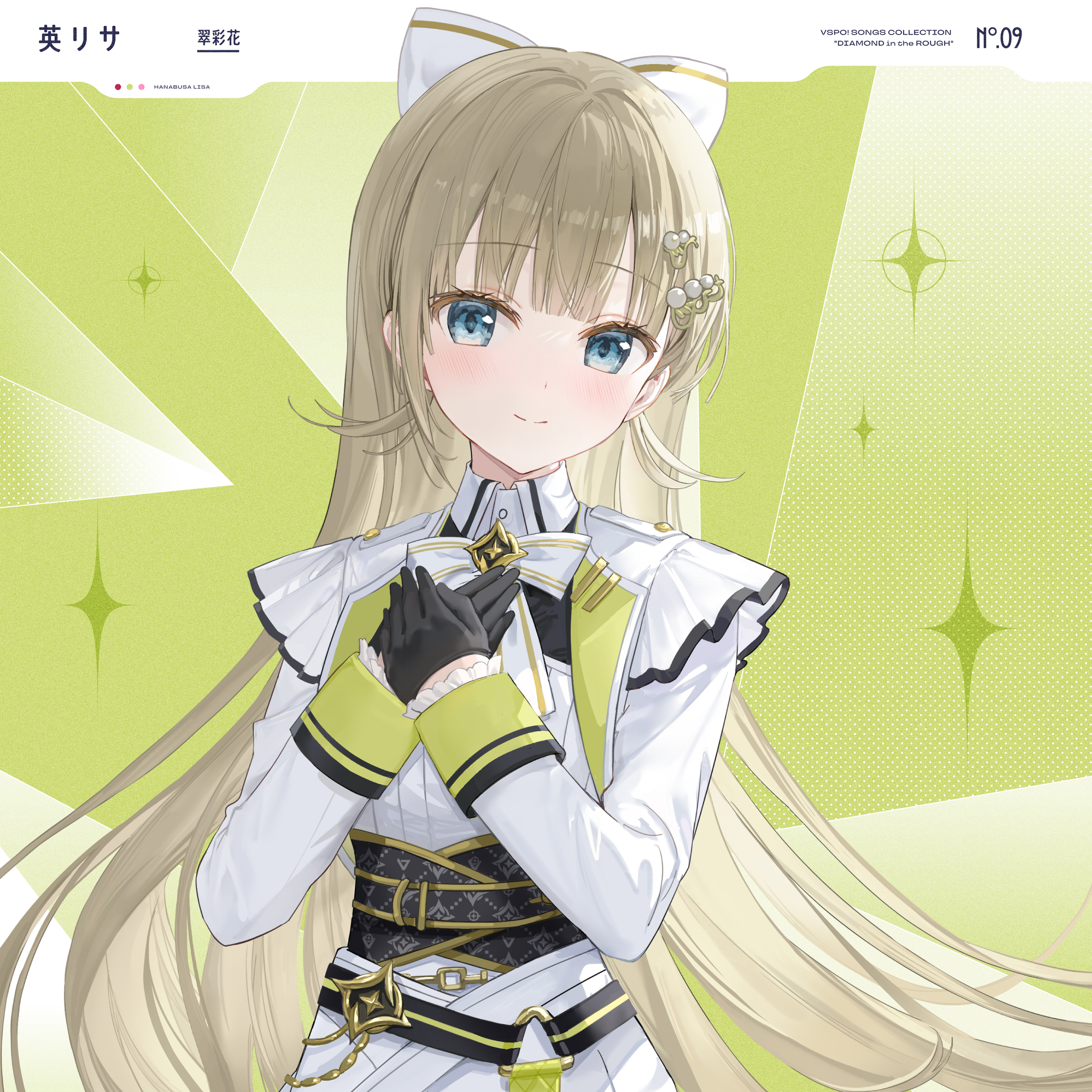 ぶいすぽっ！, 英 リサ / 翠彩花 - OTOTOY