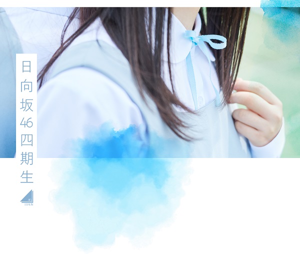 日向坂46、四期生12名が加入 - News - OTOTOY