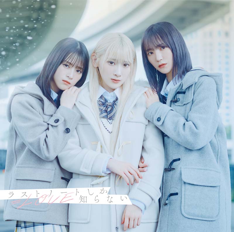 イコラブ、センター野口衣織が狂気を放つ「狂想カタストロフィ」MV公開