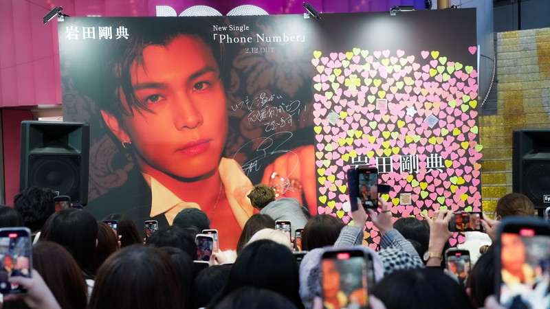 岩田剛典、渋谷のど真ん中にサプライズ登場 - News - OTOTOY
