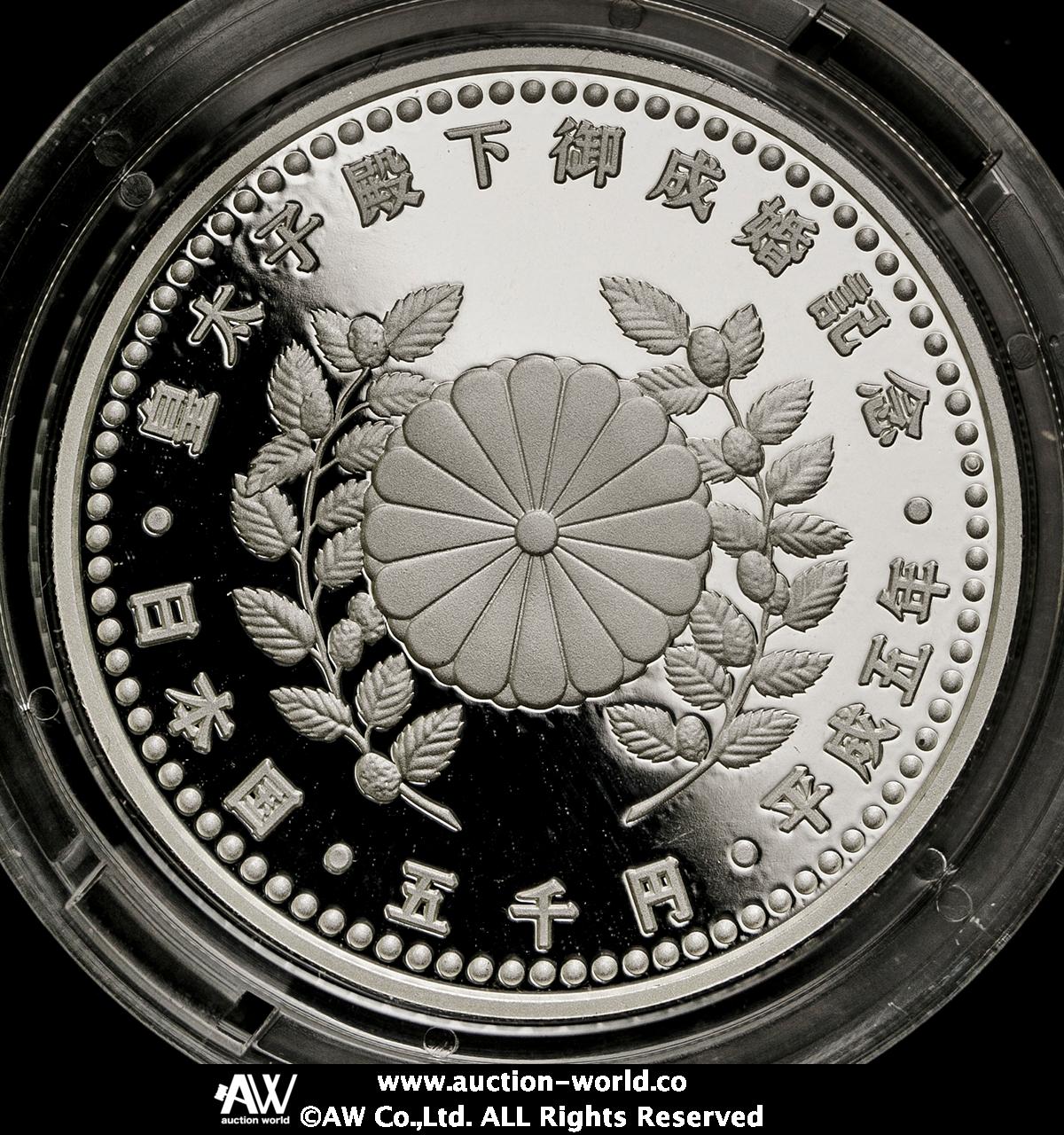 貨幣博物館 | 日本 皇太子殿下御成婚記念プルーフ五万円金貨・五千円