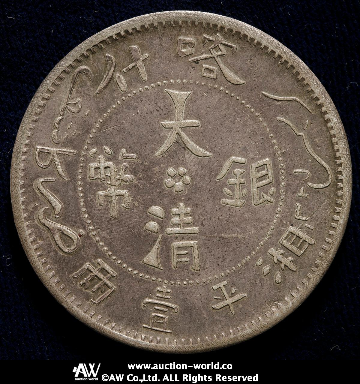 2024082618320997789237_w1200h1