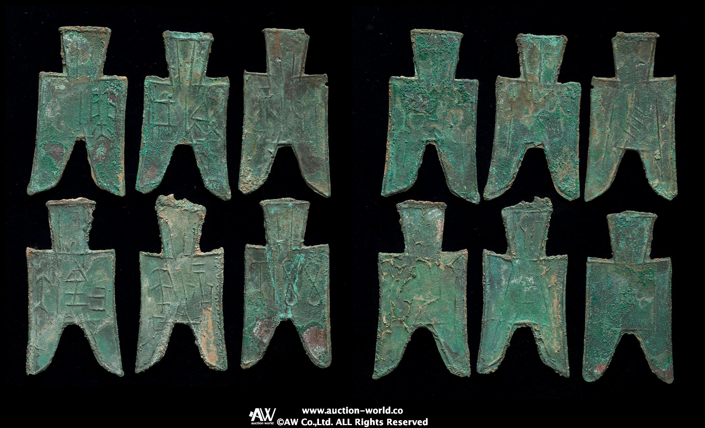 貨幣博物館 | 先秦 （XianQin） 布幣:尖足布 平州, 平周, 茲氏半, 商城