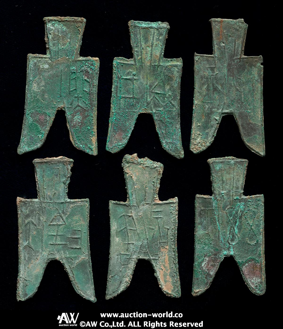 貨幣博物館 | 先秦 （XianQin） 布幣:尖足布 平州, 平周, 茲氏半, 商城